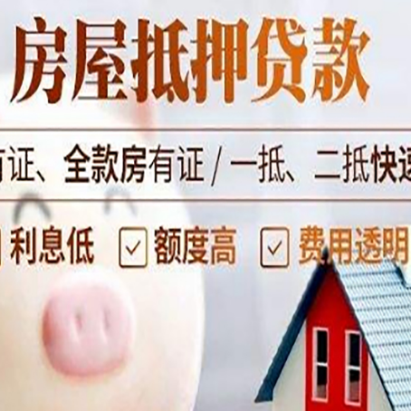 九所镇汽车抵押贷款要注意什么问题?