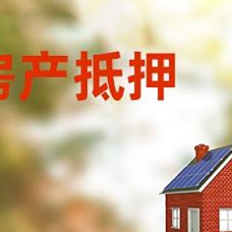 九所镇贷款中介公司新渝启服有哪些渠道