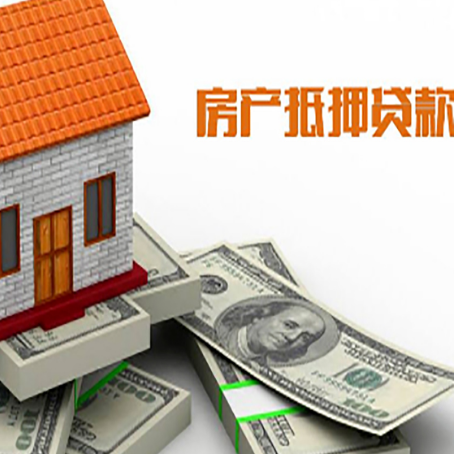 九所镇贷款利率哪家银行比较低?